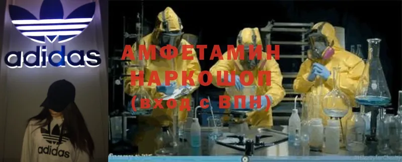 мега зеркало  площадка формула  Amphetamine 98%  Шадринск 