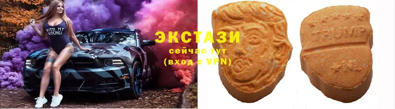 где можно купить наркотик  Шадринск  Ecstasy 280 MDMA 