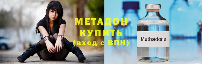 Метадон methadone  hydra маркетплейс  Шадринск 