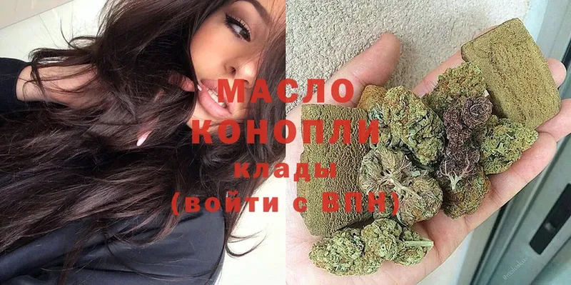 ТГК Wax  Шадринск 